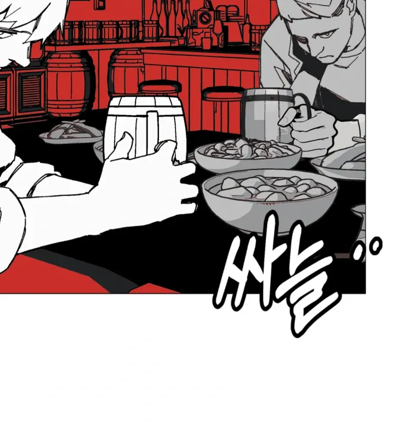 Bitter Side Cranberries Chapter 2 page 106 - 