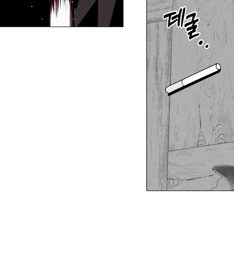 Bitter Side Cranberries Chapter 2 page 125 - 