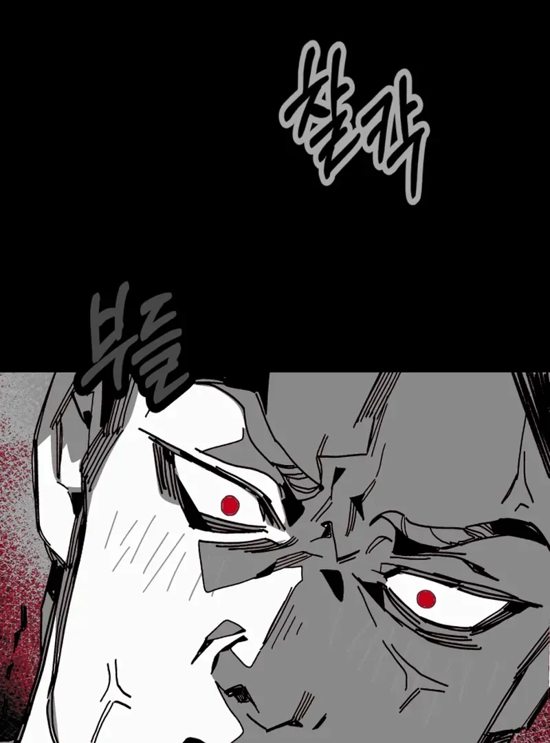 Bitter Side Cranberries Chapter 2 page 133 - 