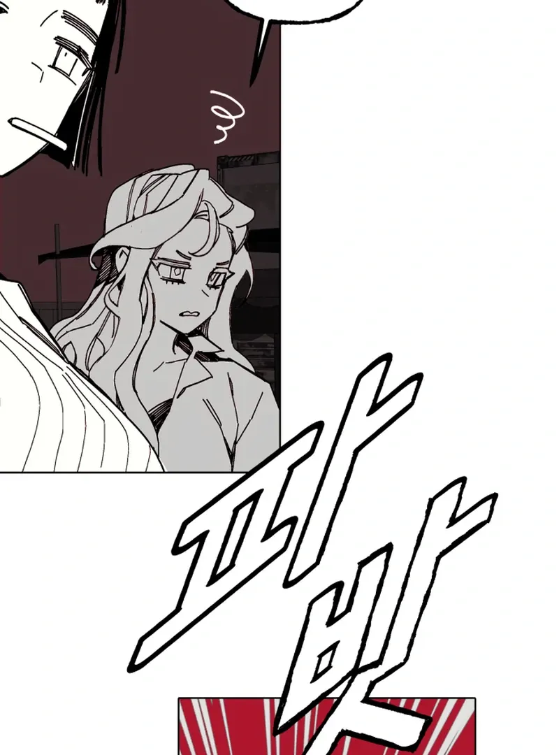 Bitter Side Cranberries Chapter 2 page 189 - 