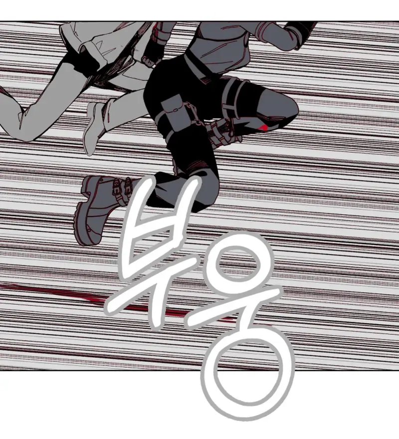 Bitter Side Cranberries Chapter 2 page 191 - 