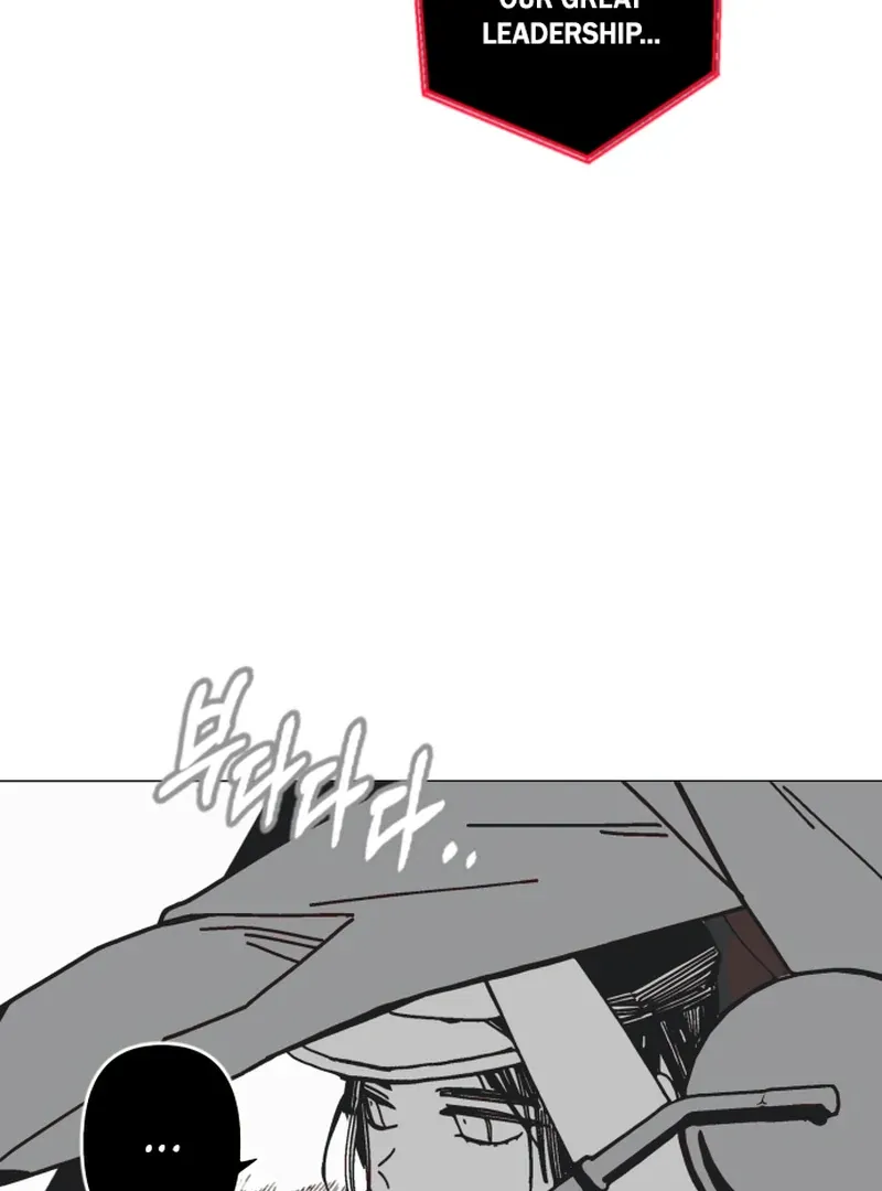 Bitter Side Cranberries Chapter 2 page 27 - 