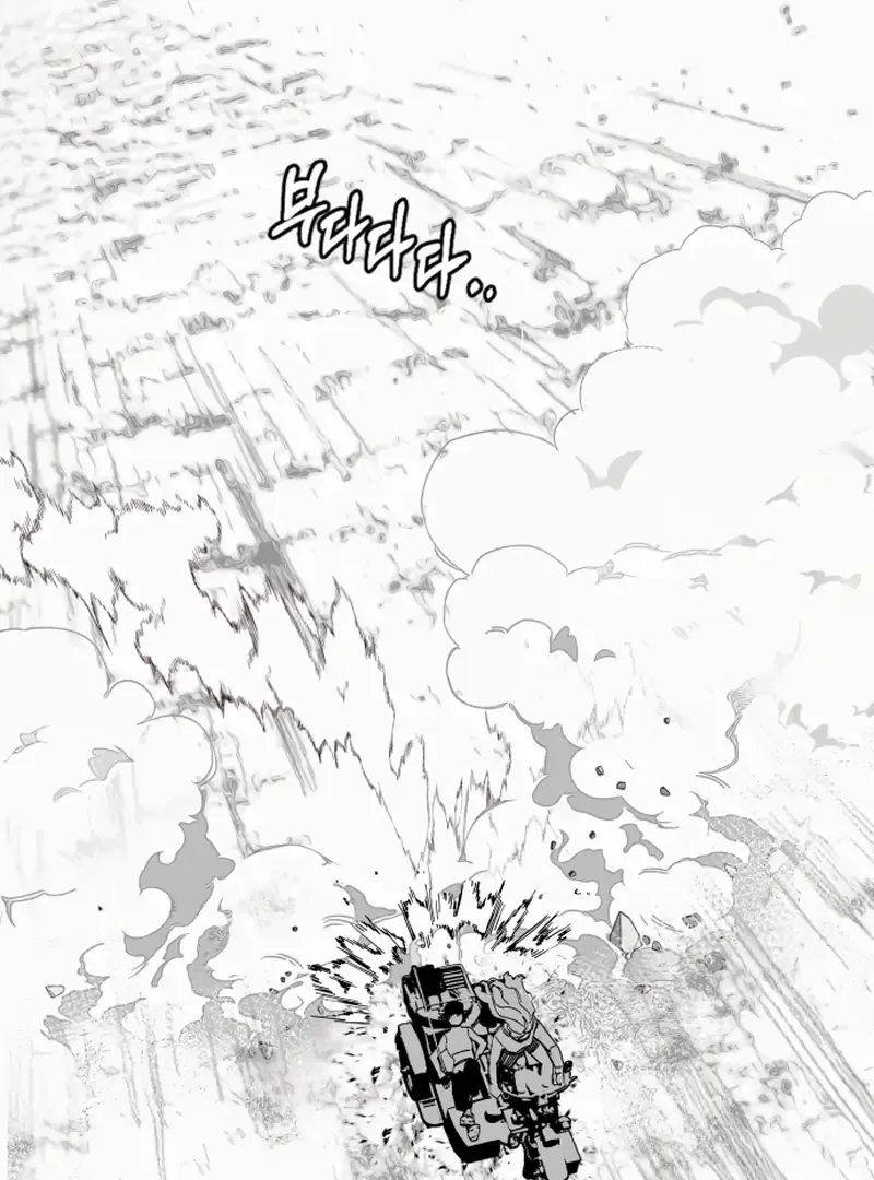 Bitter Side Cranberries Chapter 2 page 4 - 