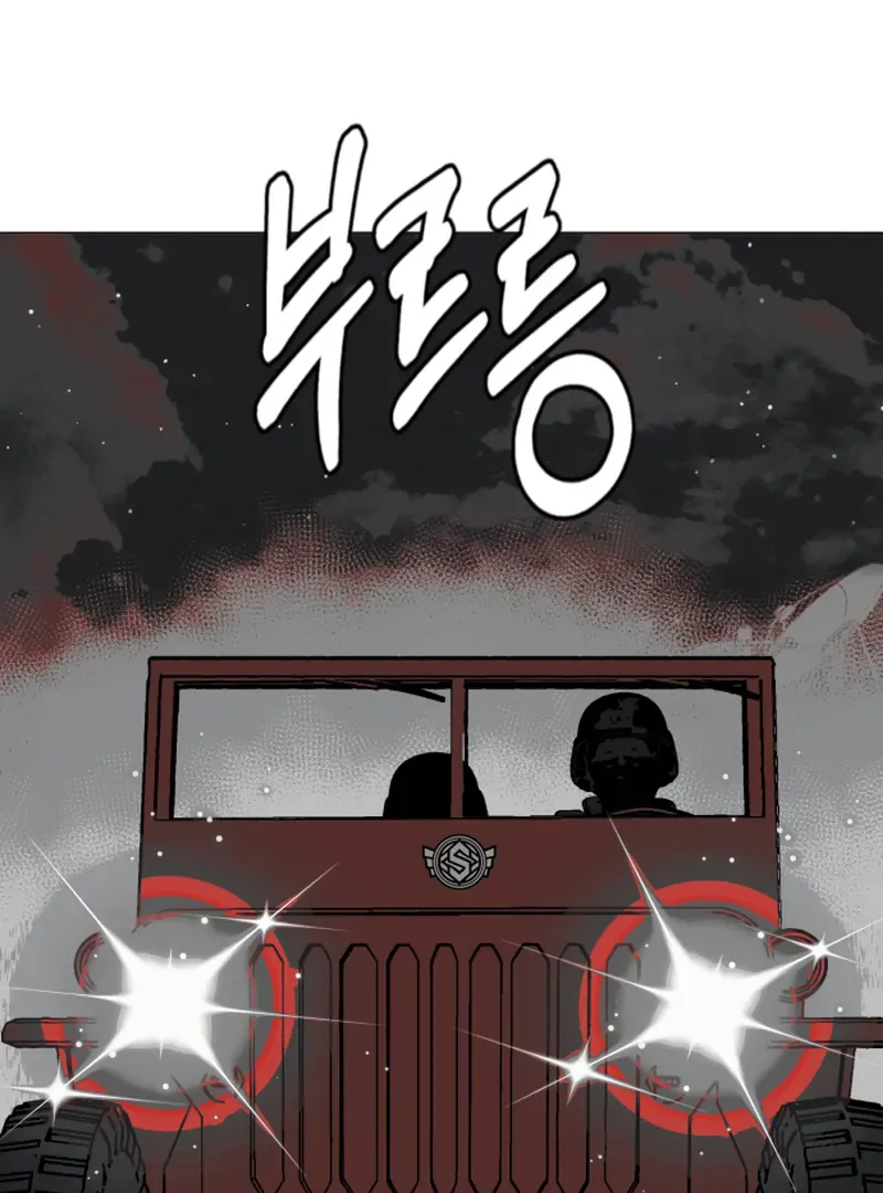 Bitter Side Cranberries Chapter 2 page 49 - 