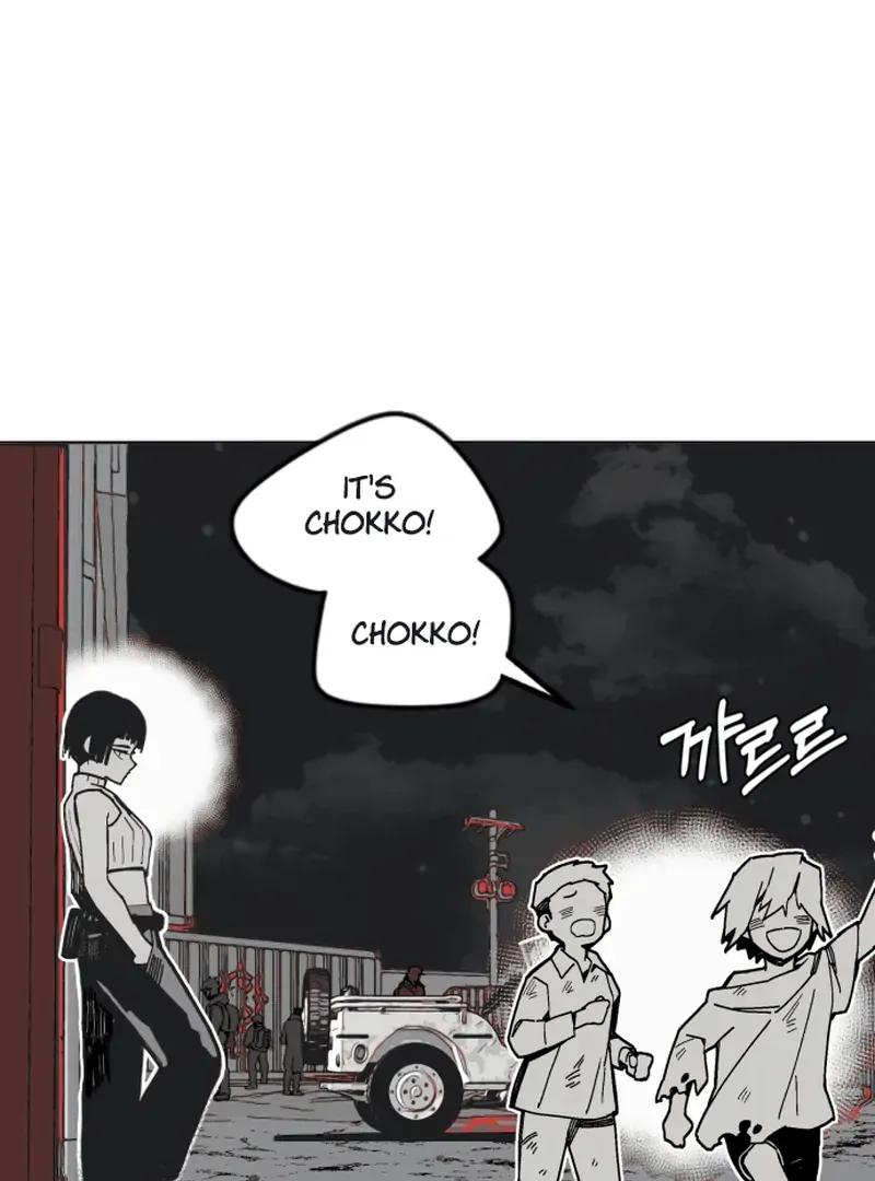 Bitter Side Cranberries Chapter 2 page 59 - 