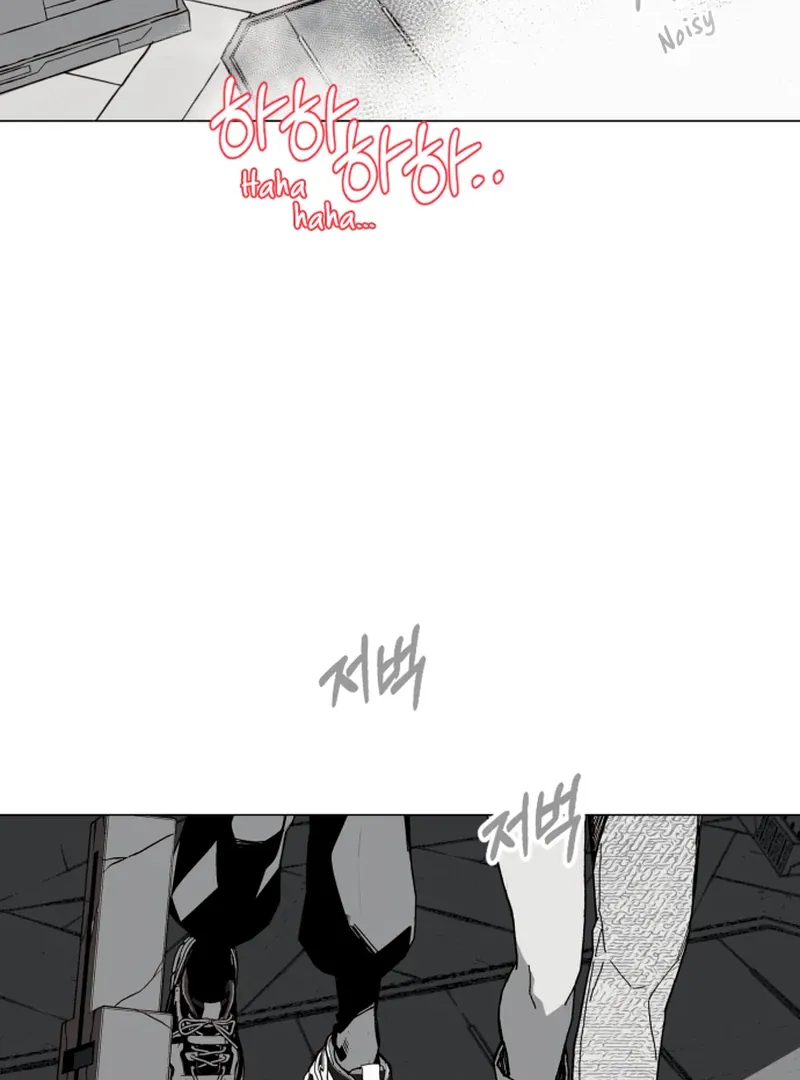 Bitter Side Cranberries Chapter 2 page 94 - 