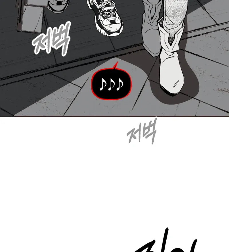 Bitter Side Cranberries Chapter 2 page 95 - 