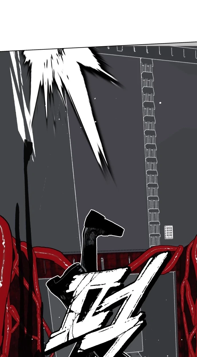 Bitter Side Cranberries Chapter 20 page 16 - 