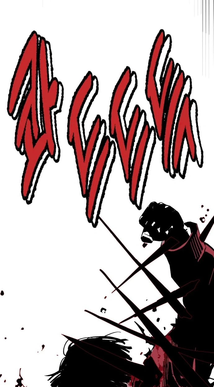 Bitter Side Cranberries Chapter 20 page 22 - 
