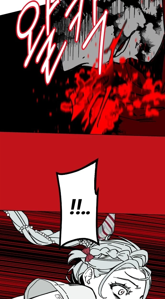 Bitter Side Cranberries Chapter 20 page 24 - 