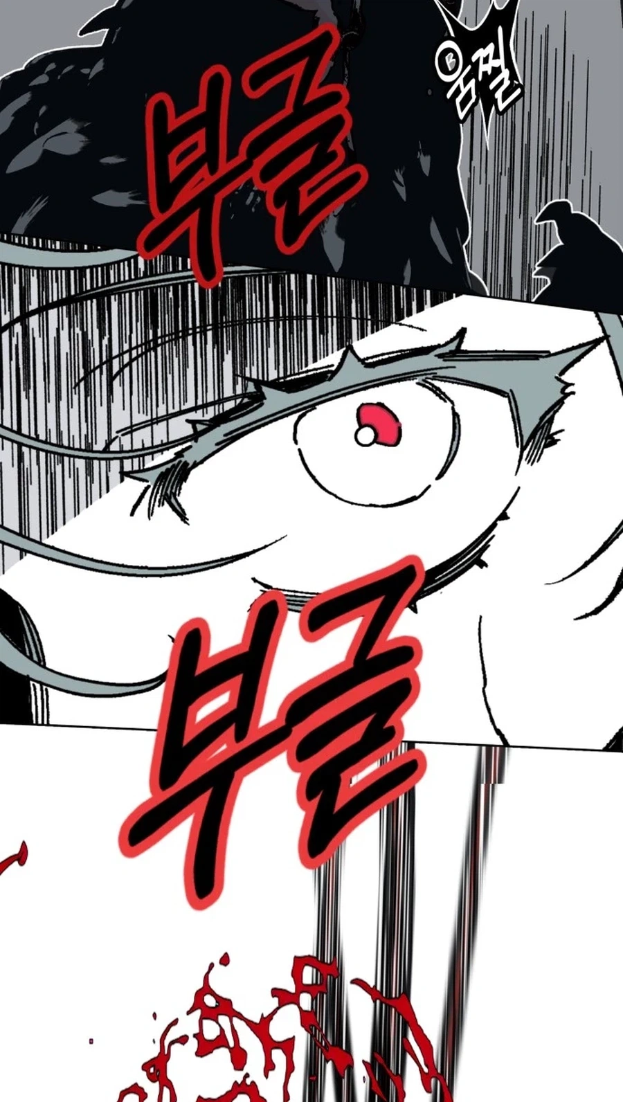 Bitter Side Cranberries Chapter 20 page 4 - 