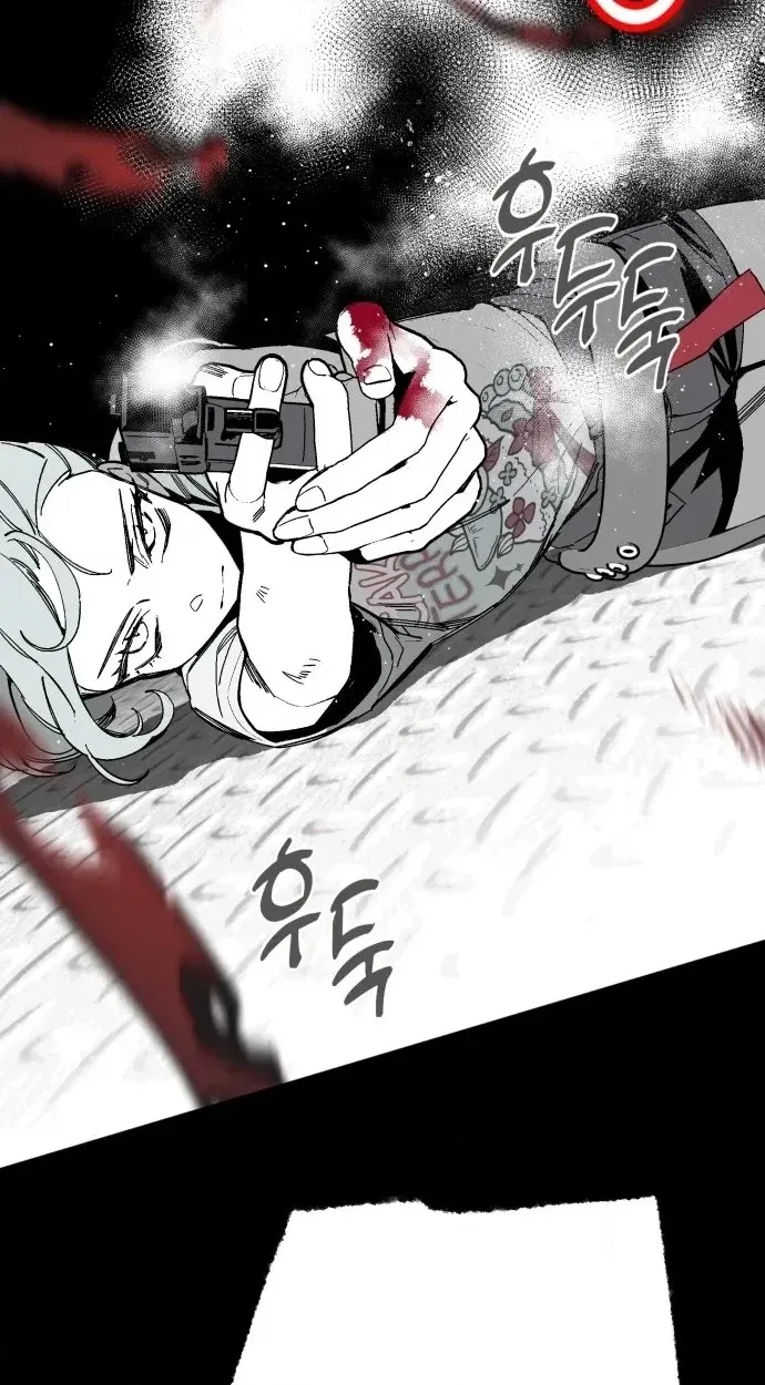 Bitter Side Cranberries Chapter 20 page 40 - 