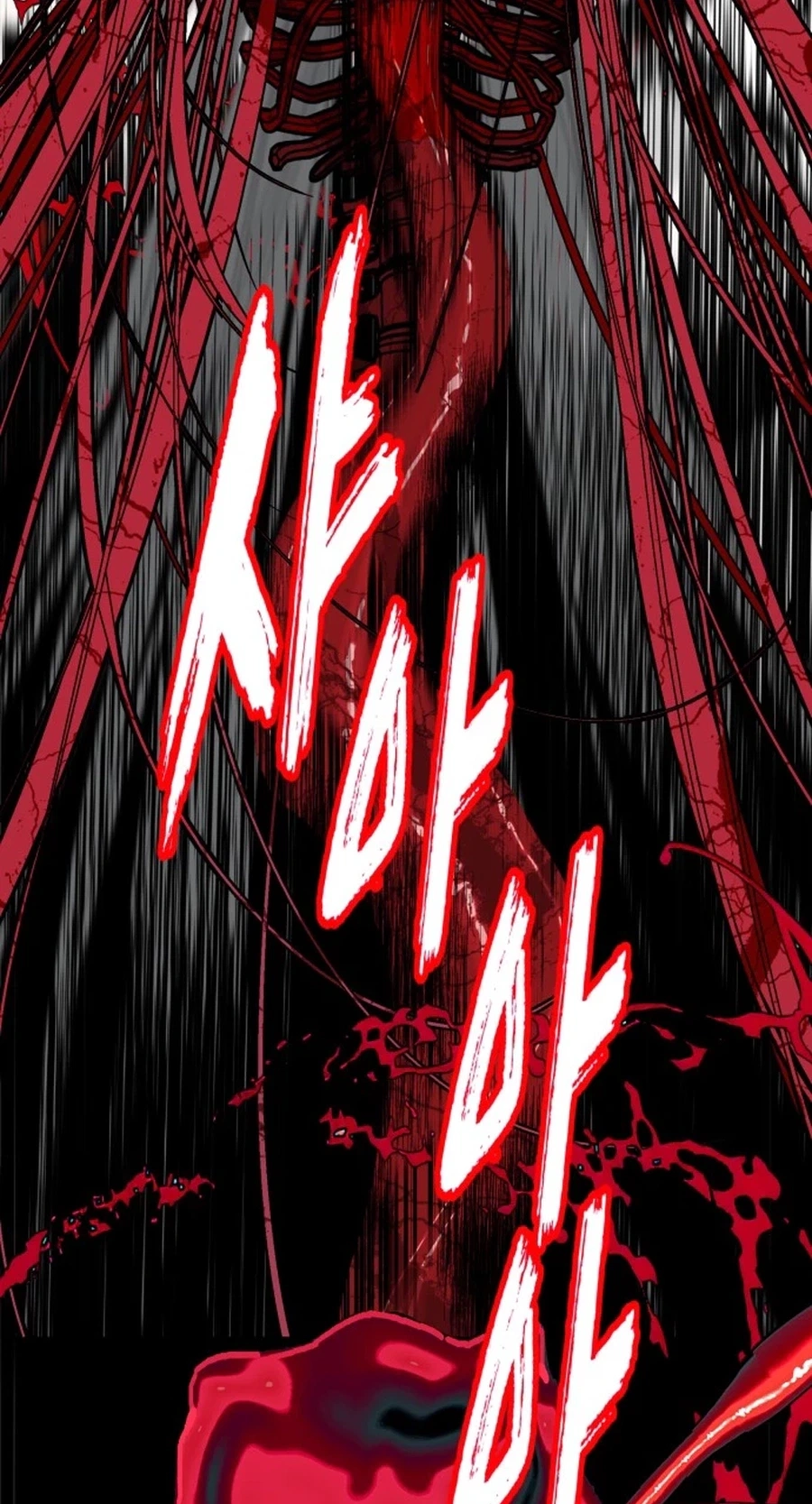 Bitter Side Cranberries Chapter 20 page 6 - 