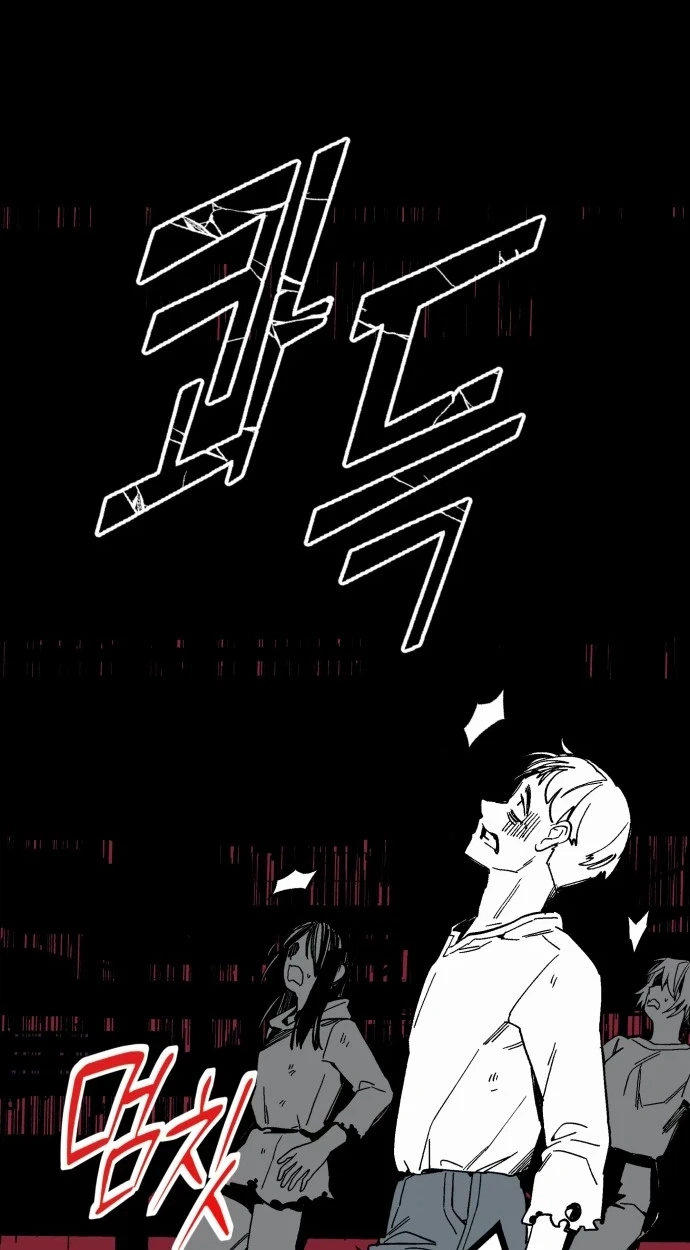 Bitter Side Cranberries Chapter 20 page 51 - 