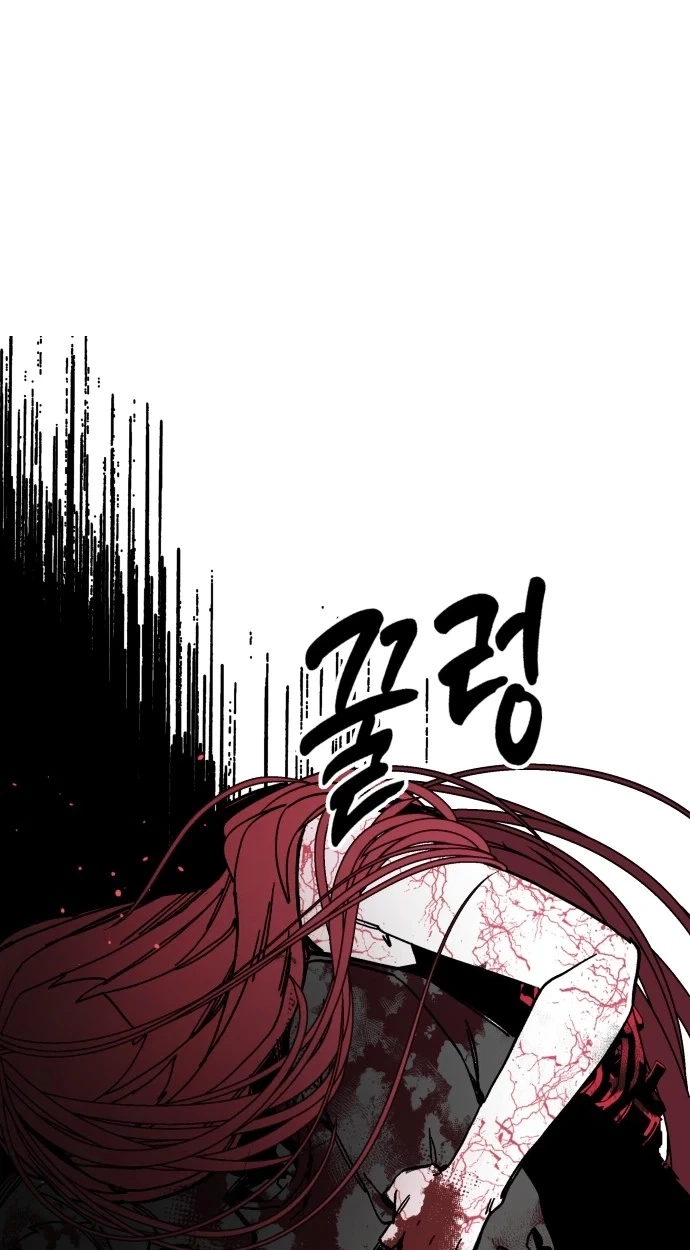 Bitter Side Cranberries Chapter 20 page 56 - 
