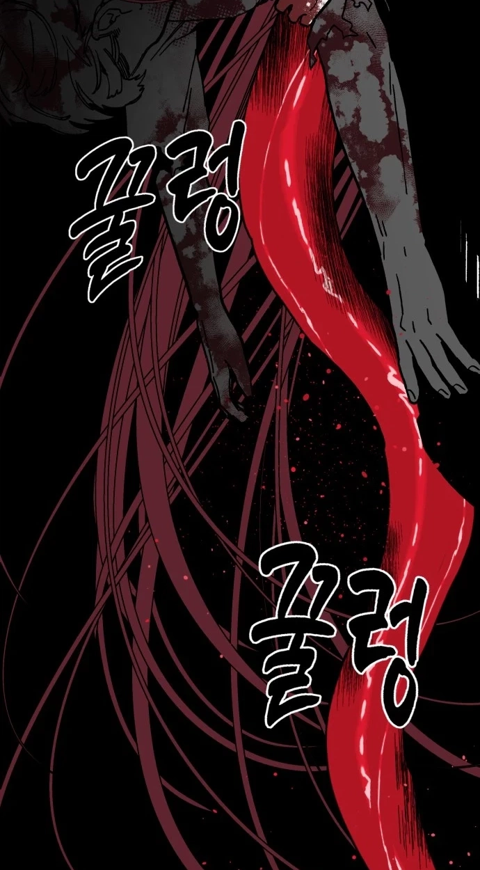 Bitter Side Cranberries Chapter 20 page 57 - 