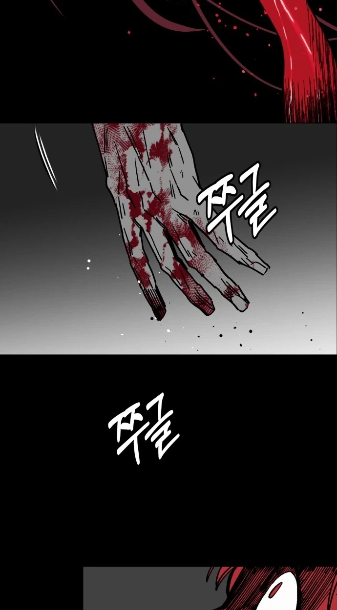 Bitter Side Cranberries Chapter 20 page 58 - 