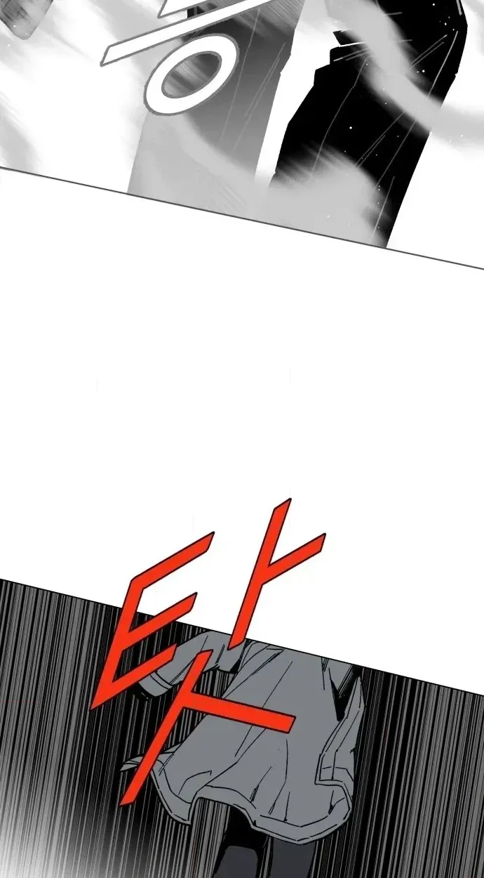 Bitter Side Cranberries Chapter 20 page 80 - 