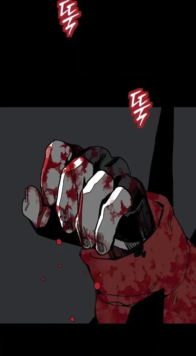 Bitter Side Cranberries Chapter 20 page 90 - 