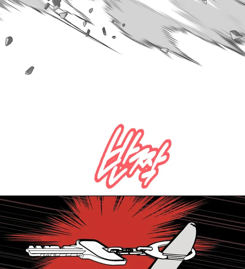 Bitter Side Cranberries Chapter 3 page 131 - 