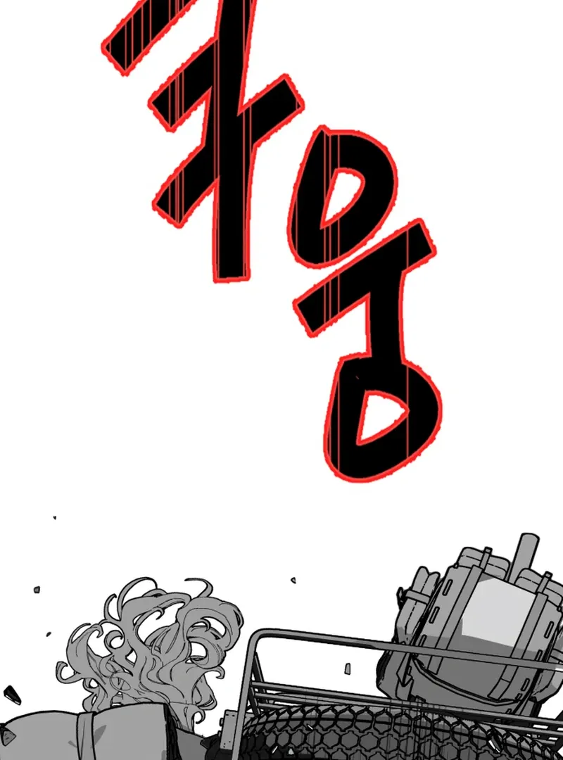Bitter Side Cranberries Chapter 3 page 138 - 