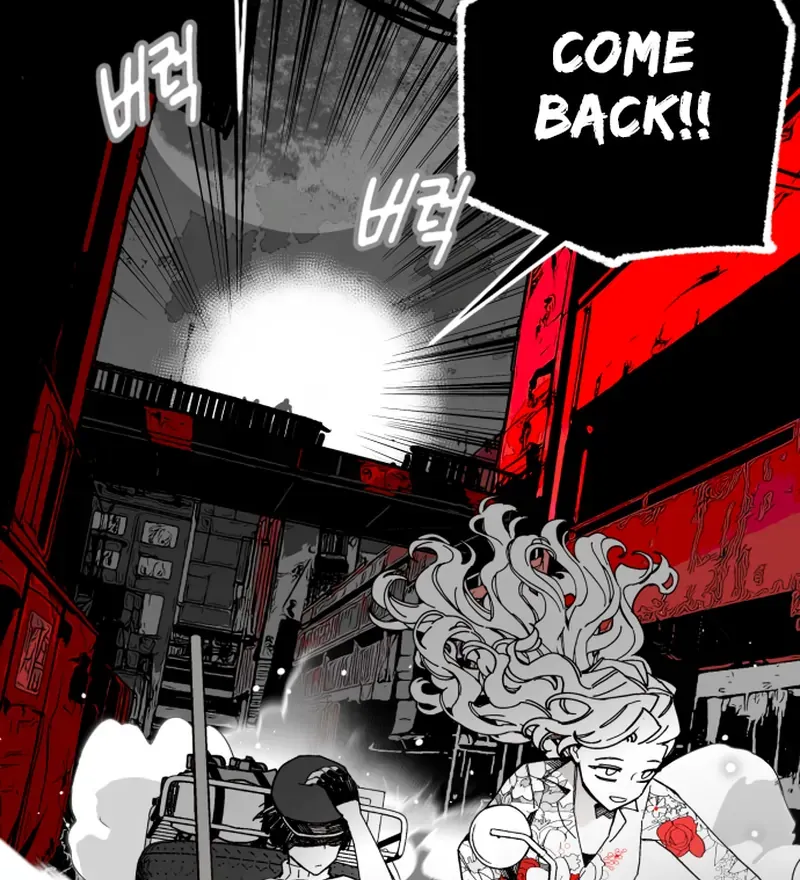 Bitter Side Cranberries Chapter 3 page 141 - 