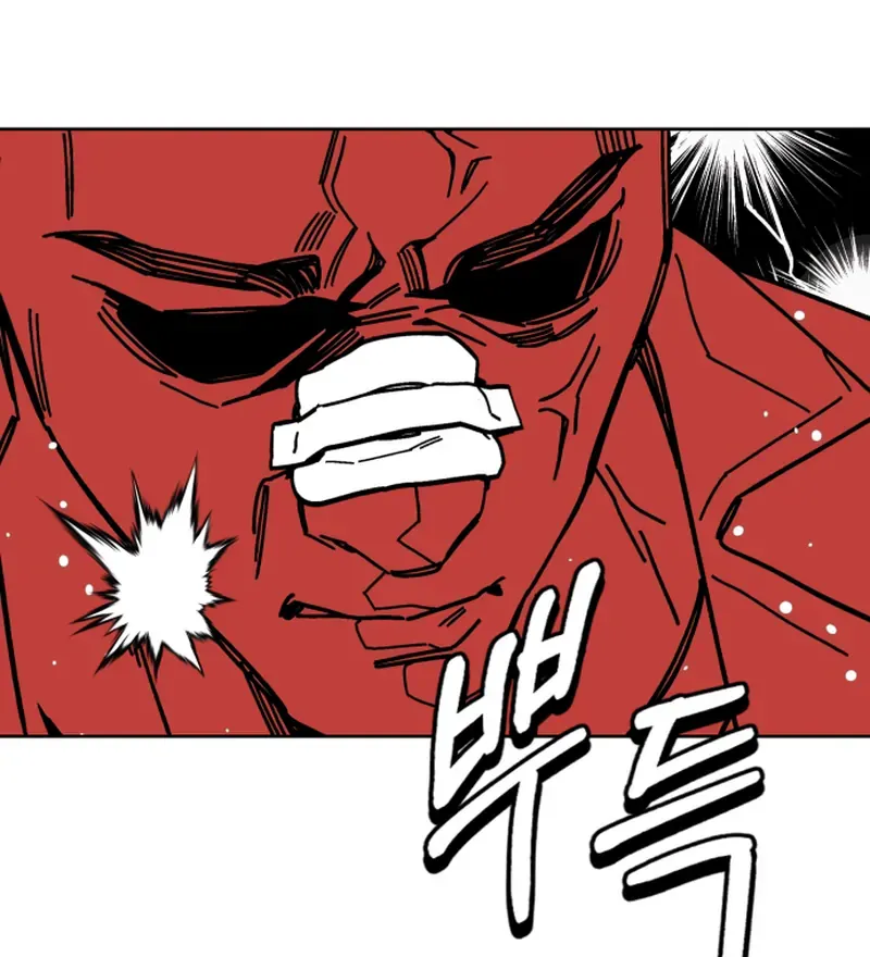 Bitter Side Cranberries Chapter 3 page 35 - 