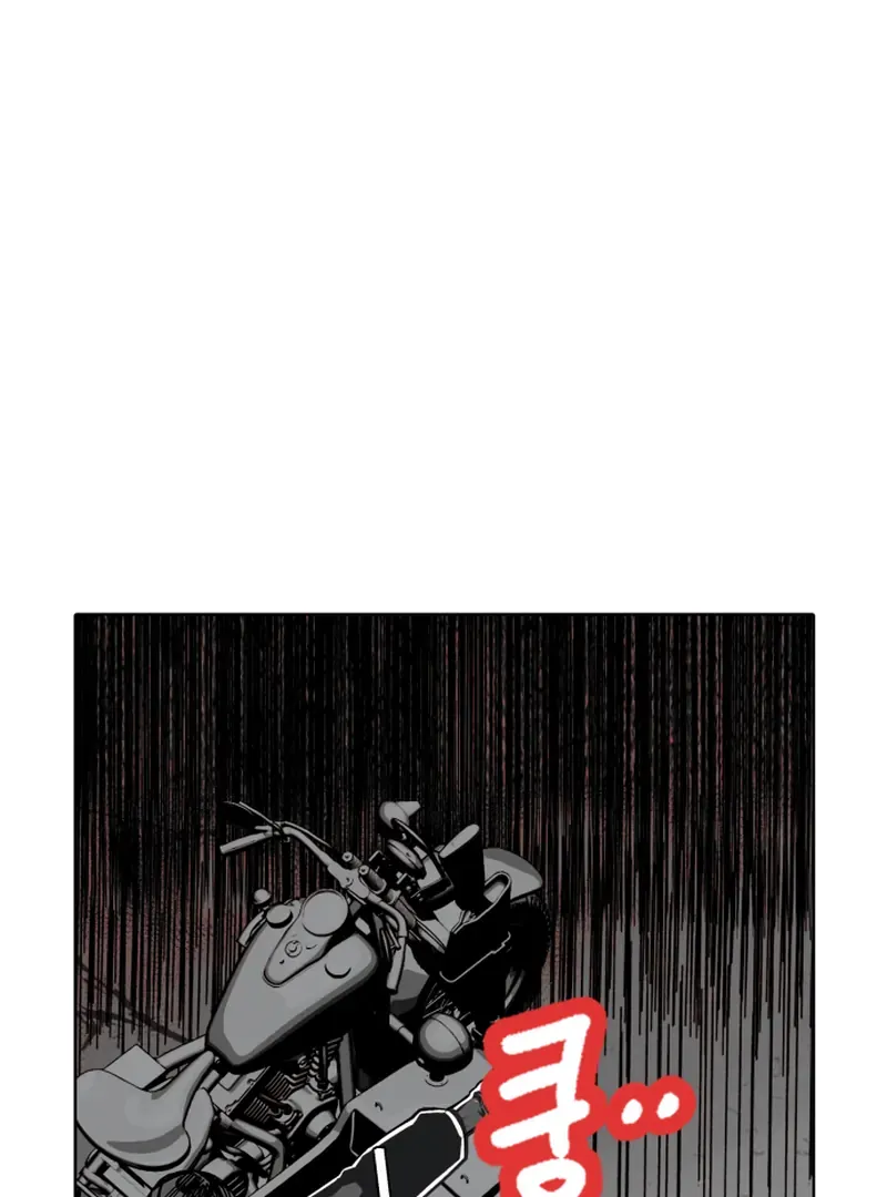 Bitter Side Cranberries Chapter 3 page 59 - 