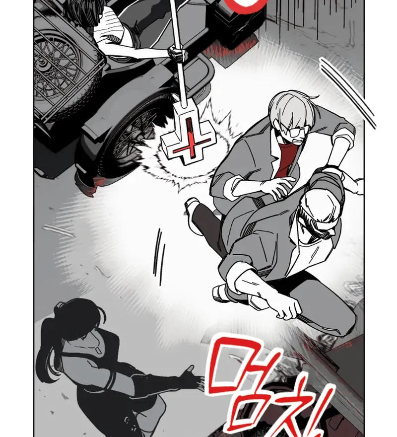 Bitter Side Cranberries Chapter 3 page 60 - 