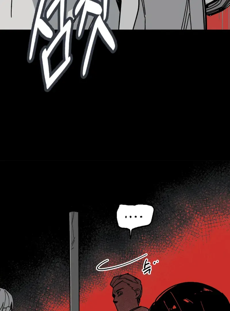 Bitter Side Cranberries Chapter 3 page 63 - 