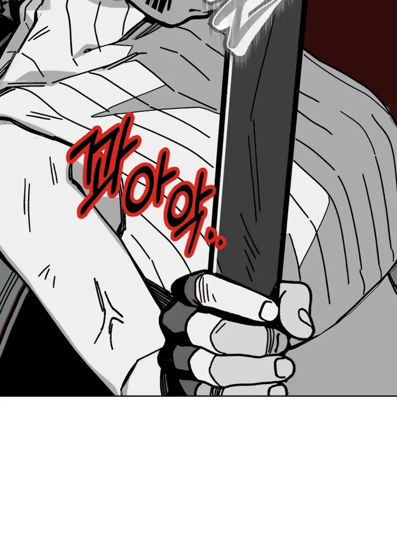 Bitter Side Cranberries Chapter 3 page 67 - 