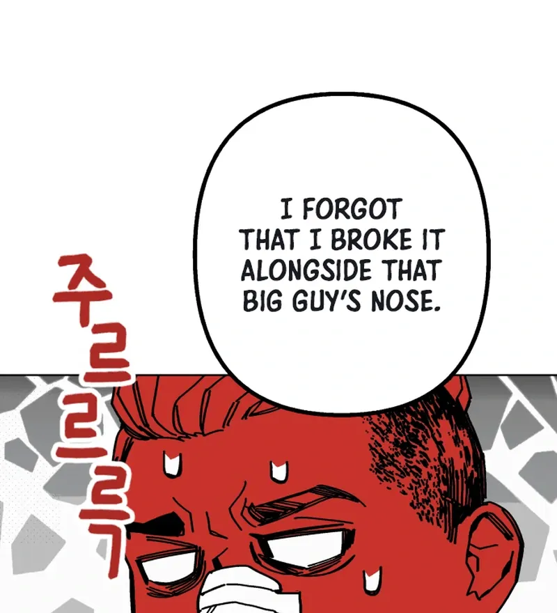 Bitter Side Cranberries Chapter 3 page 71 - 