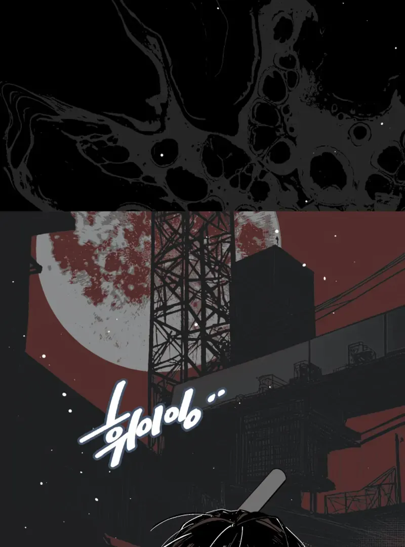 Bitter Side Cranberries Chapter 3 page 94 - 