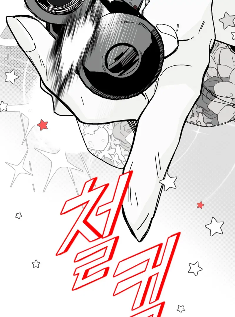 Bitter Side Cranberries Chapter 4 page 108 - 
