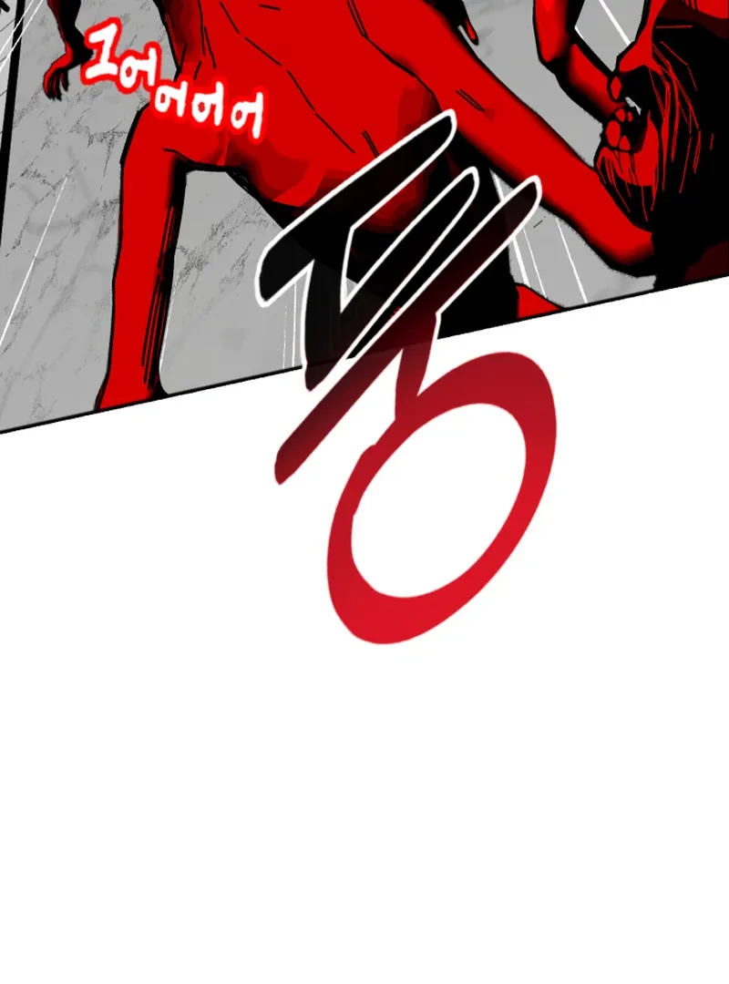 Bitter Side Cranberries Chapter 4 page 139 - 