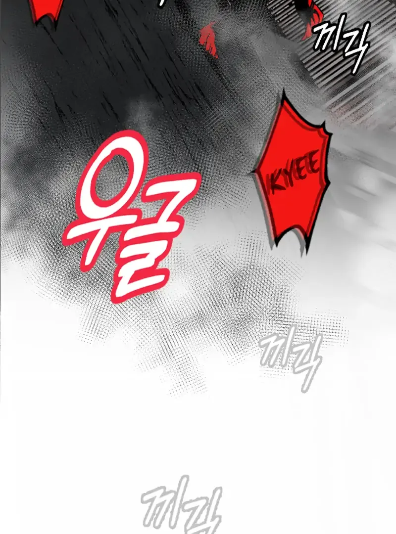 Bitter Side Cranberries Chapter 4 page 57 - 