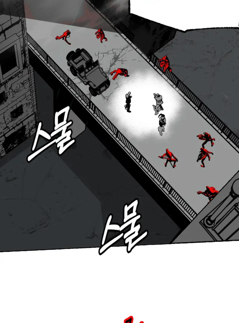 Bitter Side Cranberries Chapter 4 page 64 - 