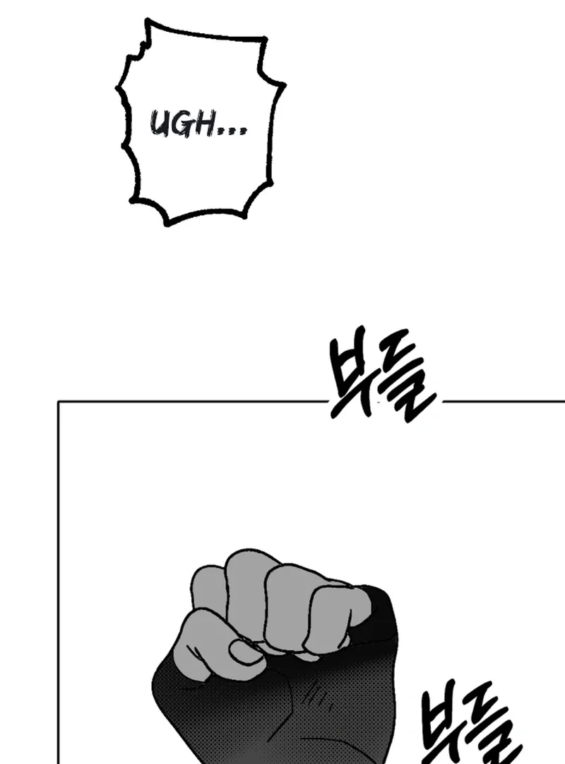 Bitter Side Cranberries Chapter 4 page 8 - 