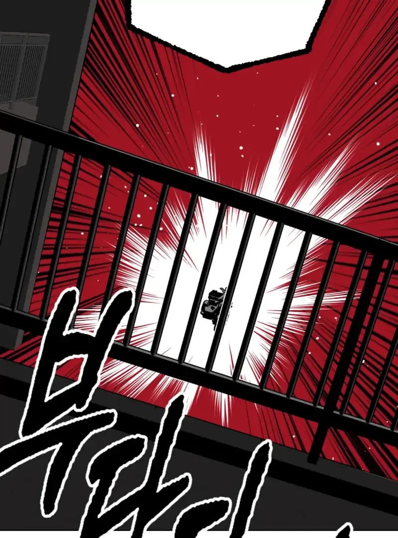 Bitter Side Cranberries Chapter 4 page 72 - 