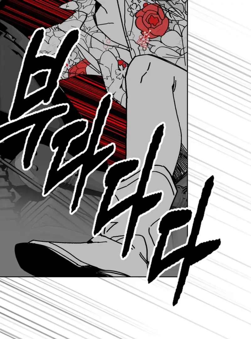 Bitter Side Cranberries Chapter 4 page 77 - 