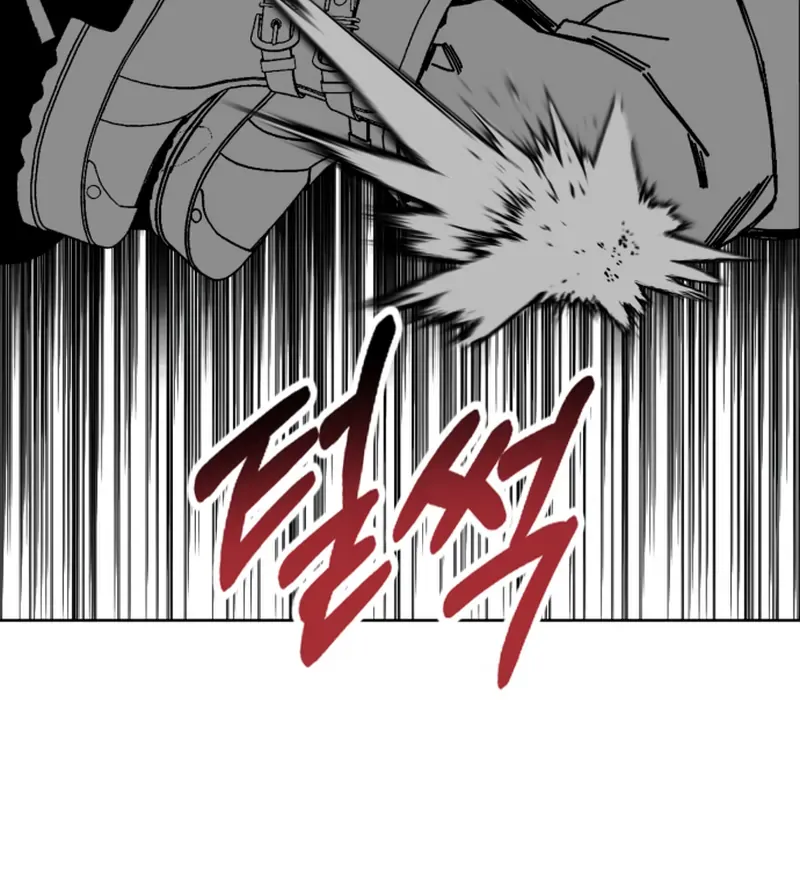 Bitter Side Cranberries Chapter 4 page 10 - 