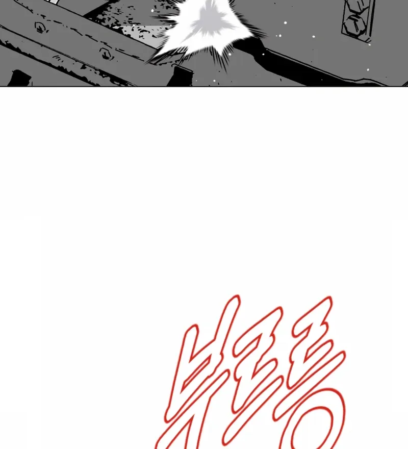Bitter Side Cranberries Chapter 5 page 104 - 