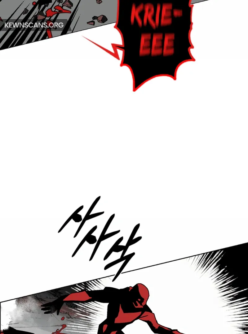 Bitter Side Cranberries Chapter 5 page 13 - 