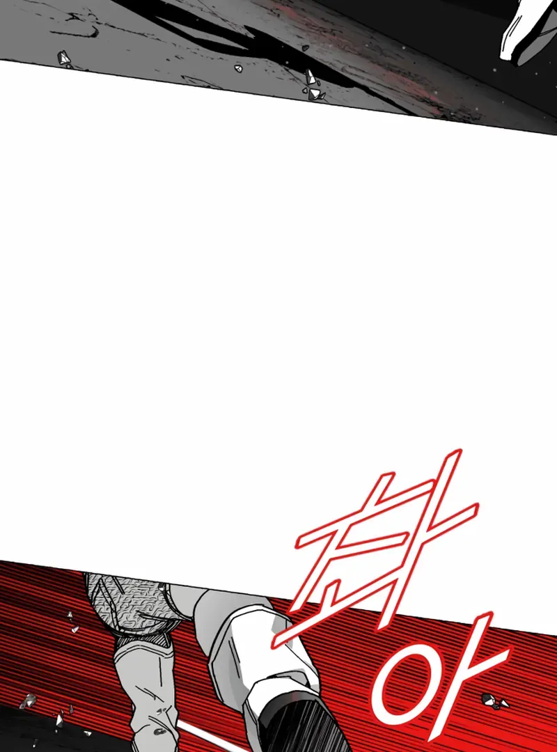 Bitter Side Cranberries Chapter 5 page 16 - 