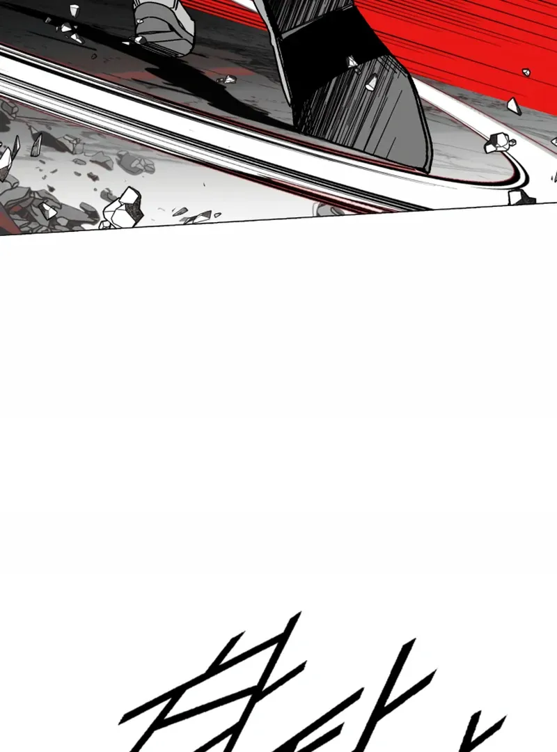 Bitter Side Cranberries Chapter 5 page 17 - 