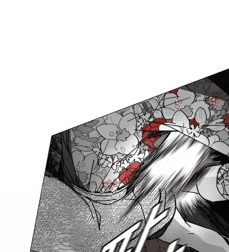 Bitter Side Cranberries Chapter 5 page 19 - 