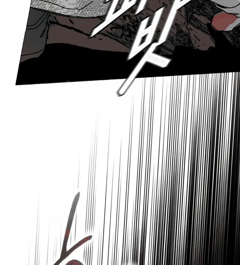 Bitter Side Cranberries Chapter 5 page 20 - 