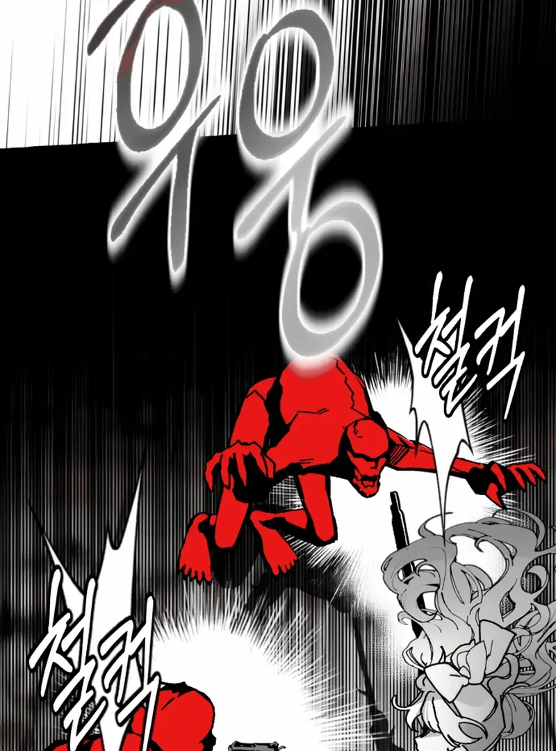 Bitter Side Cranberries Chapter 5 page 21 - 