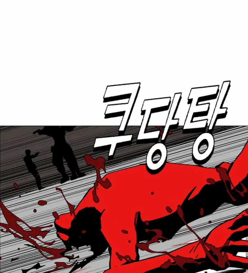 Bitter Side Cranberries Chapter 5 page 30 - 