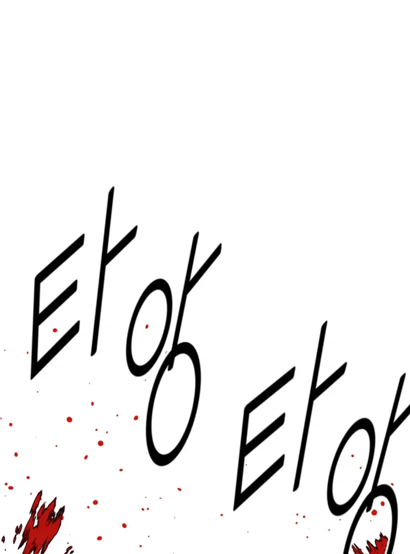 Bitter Side Cranberries Chapter 5 page 7 - 